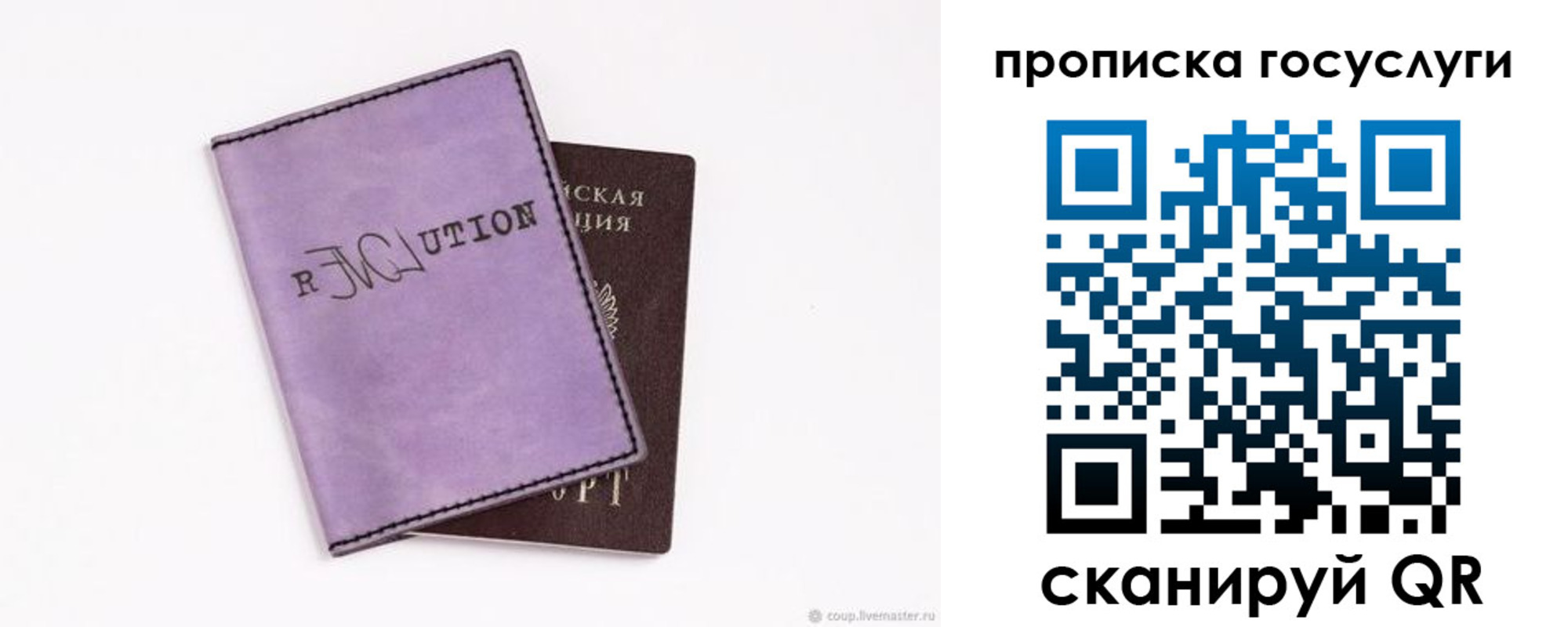 пропишу в квартире в Темрюке
